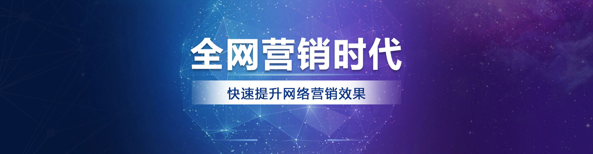 城阳信息流营销