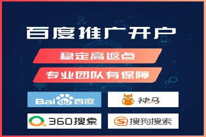 SEM服务助力企业多渠道营销案例